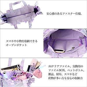 Amazon | [zakkamart] A4フリルデザイン痛バッグ用トートバッグ